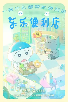 城市猎人