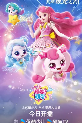 美少女战士