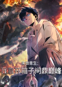 银魂