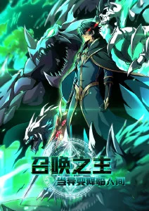 间谍过家家